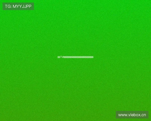 海星TV：探索创新娱乐体验，打造独特的视听盛宴和互动平台